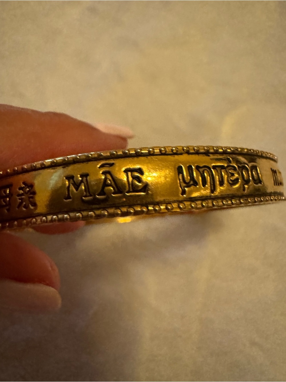 Gold 'MOTHER' Engraved Bangle Bracelet with different spellings - Picture 5 of 8